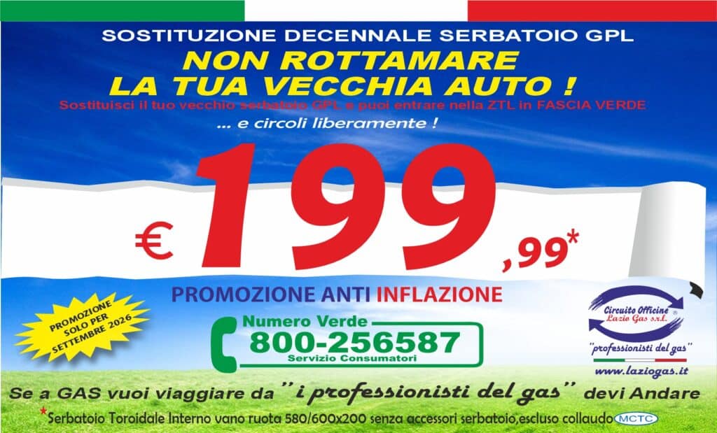 Promozione sostituzione decennale serbatoio GPL a 199,99 euro